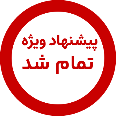 ranout