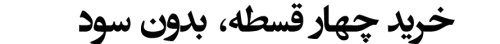 qesti
