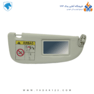 آفتابگیر پژو 206 برند آذین پارت | جفت | یدک یک دو سه | یدک 123 | لوازم یدکی خودرو