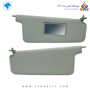 آفتابگیر 405 طوسی چپ و راست ( جفت )