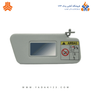 آفتابگیر پراید X100 طوسی راست ( سمت شاگرد )