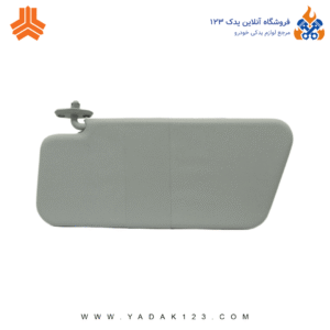 آفتابگیر پراید X100 طوسی چپ ( سمت راننده )