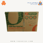 مجموعه رودری پراید X100 کامل اذین پارت - Image 2