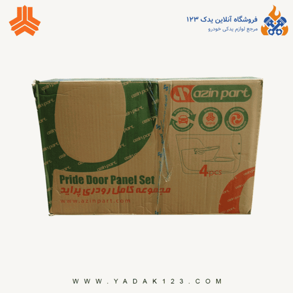 مجموعه رودری پراید X100  کامل اذین پارت - Image 2