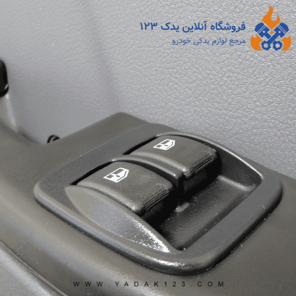مجموعه رودری پراید X100  کامل اذین پارت - Image 11