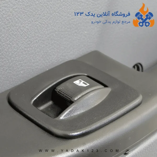 مجموعه رودری پراید X100  کامل اذین پارت - Image 16