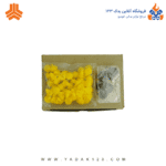 مجموعه رودری پراید X100 کامل اذین پارت - Image 19
