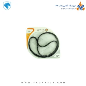 تسمه تایم پژو 405 (114) رایکالتون Raykalton