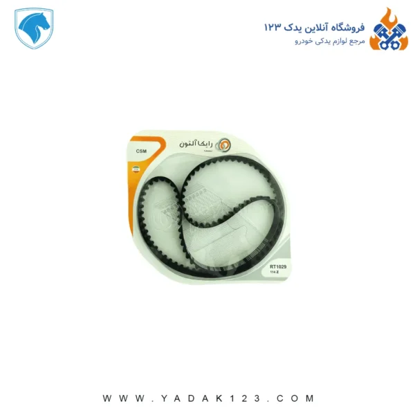 تسمه تایم پژو 405 (114) رایکالتون Raykalton - Image 1