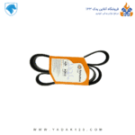 تسمه دینام 206 تیپ 2 ( 1564 ) رایکالتون Raykalton - Image 2