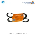 تسمه دینام 206 تیپ 2 و 5 (1568 میلیمتر) برند رایکالتون - Image 2