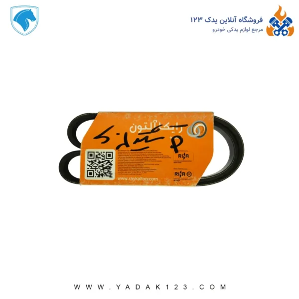 تسمه دینام 206 تیپ 5 ( 855 ) SLX رایکالتون Raykalton - Image 2