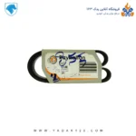 تسمه دینام 206 تیپ 5 ( 855 ) SLX رایکالتون Raykalton