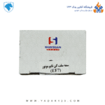 تسمه سفت کن تایم موتور EF7 برند شایگان - Image 2