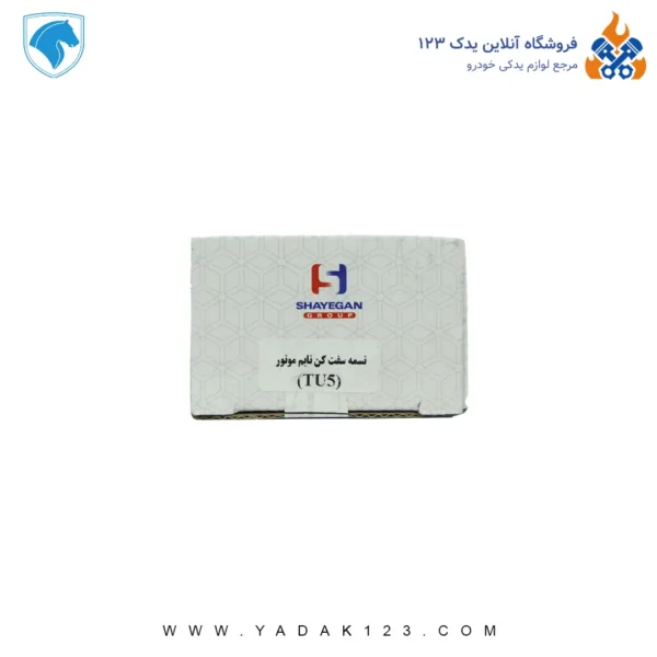 تسمه سفت کن تایم موتور TU5 - Image 2