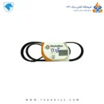 تسمه کولر 206 تیپ 5 ( 1253 ) رایکالتون Raykalton