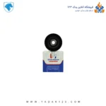 هرزگرد دینام 206 سوراخ کوچک - بلبرینگ یک تکه - Image 2