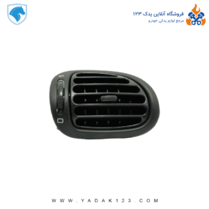 دریچه تنظیم کولر 206 فقط چپ ( سمت راننده )