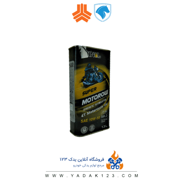 روغن موتورسیکلت ایرانول 10w50 SN مدل SUPER MOTOROW چهارزمانه - Image 2