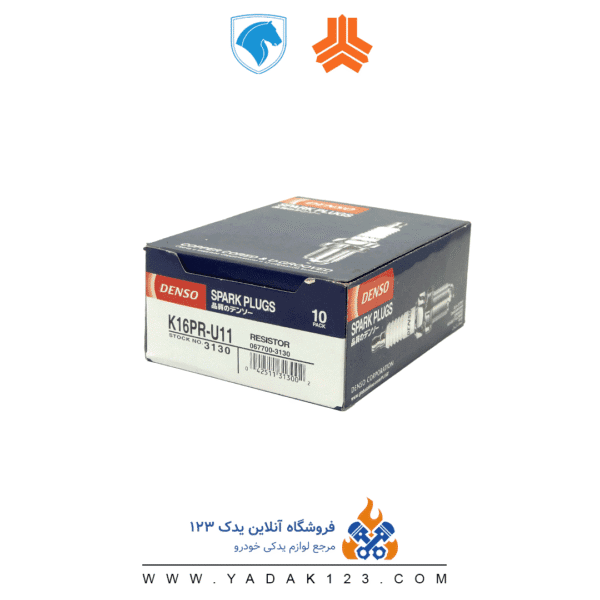 شمع پایه کوتاه دنسو آبی DENSO به شماره فنی K16PR-U11 3130 - Image 2