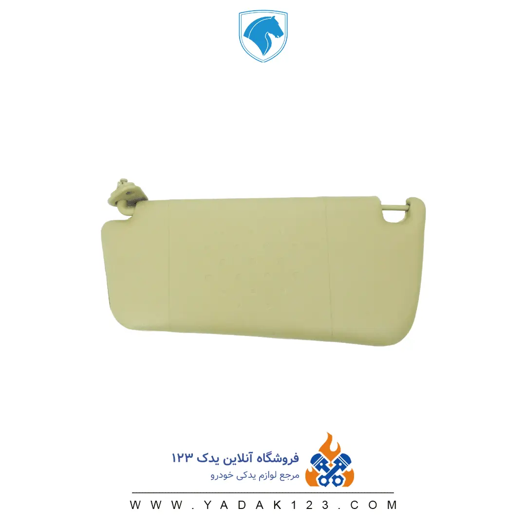 آفتابگیر سمند رنگ بژ سمت چپ (راننده) آذین پارت