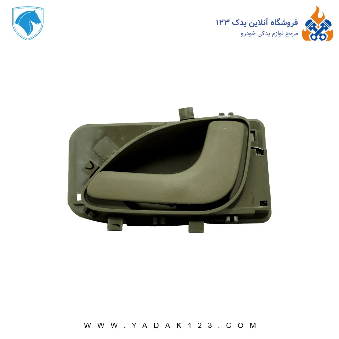 دستگیره داخلی پژو 405 SLX رنگ بژ تیره سمت راست (شاگرد)