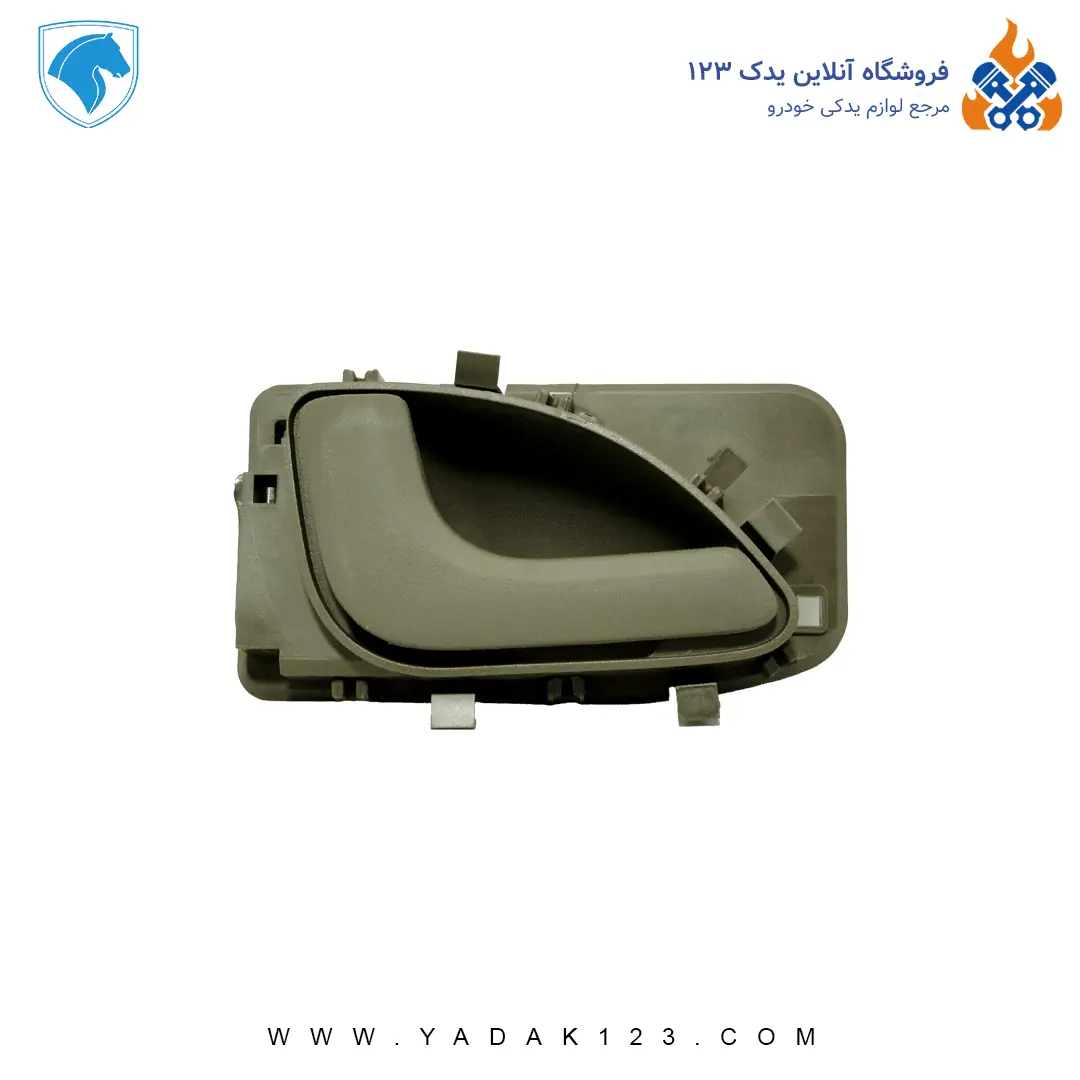 دستگیره داخلی پژو 405 SLX رنگ بژ تیره سمت چپ (شاگرد)