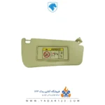 آفتابگیر سمند رنگ بژ سمت راست (شاگرد) آذین پارت