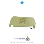 آفتابگیر سمند رنگ بژ سمت راست (شاگرد) آذین پارت - Image 2