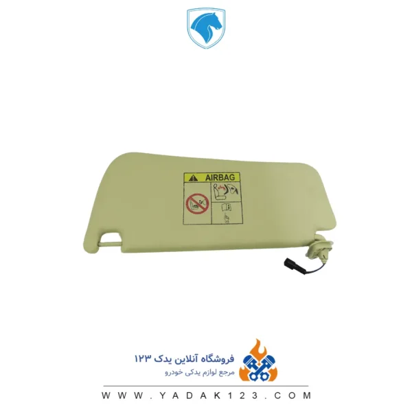 آفتابگیر سمند رنگ بژ سمت راست (شاگرد) آذین پارت - Image 2