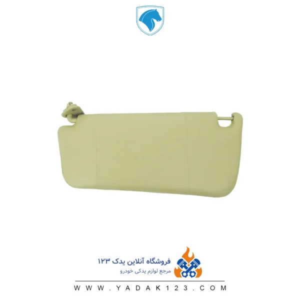 آفتابگیر سمند رنگ بژ سمت چپ (راننده) آذین پارت - Image 1