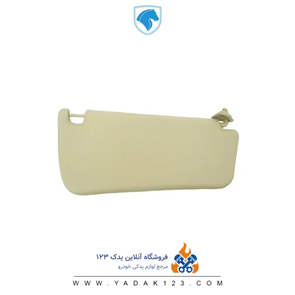 آفتابگیر سمند رنگ بژ سمت چپ (راننده) آذین پارت - Image 2