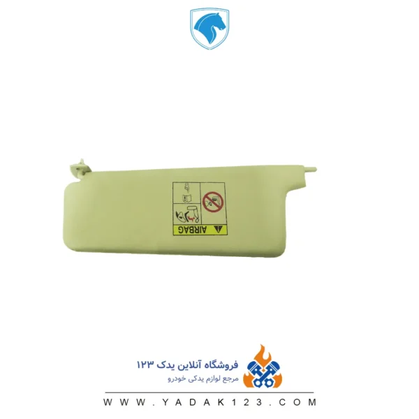 آفتابگیر پژو پارس و پژو 405 رنگ بژ سمت راست (شاگرد) آذین پارت - Image 2