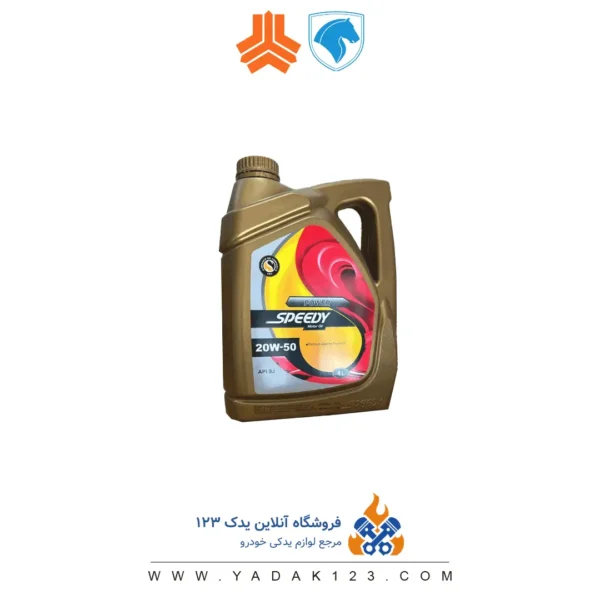 اسپیدی-پاور-20-w50 روغن موتور اسپیدی مدل پاور  20W50 SJ چهار لیتری - Image 1