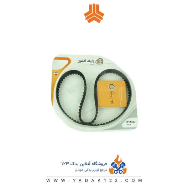 تسمه تایم پراید و تیبا 107 برند رایکالتون - Image 1