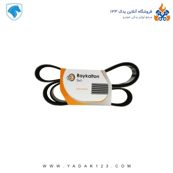 تسمه دینام پژو 405 (1663) رایکالتون Raykalton - Image 1