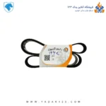 تسمه دینام پژو 405 (1663) برند رایکالتون Raykalton - Image 2