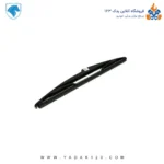 تیغه برف پاک کن عقب پژو 206 برند اتحاد موتور