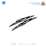 تیغه برف پاک کن پژو 405 (با آب پاش) برند اتحاد موتور