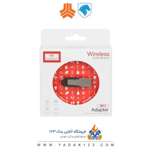 دانگل بلوتوث برند EARLDOM مدل M73 - Image 1