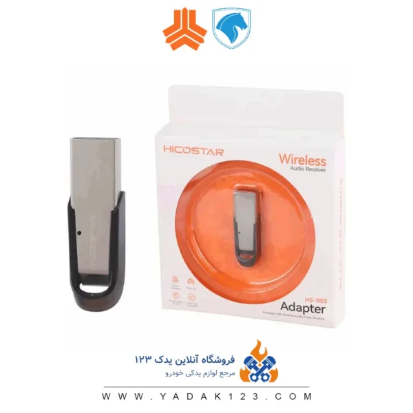 دانگل بلوتوث برند HICOSTAR مدل HS-R03 - Image 1