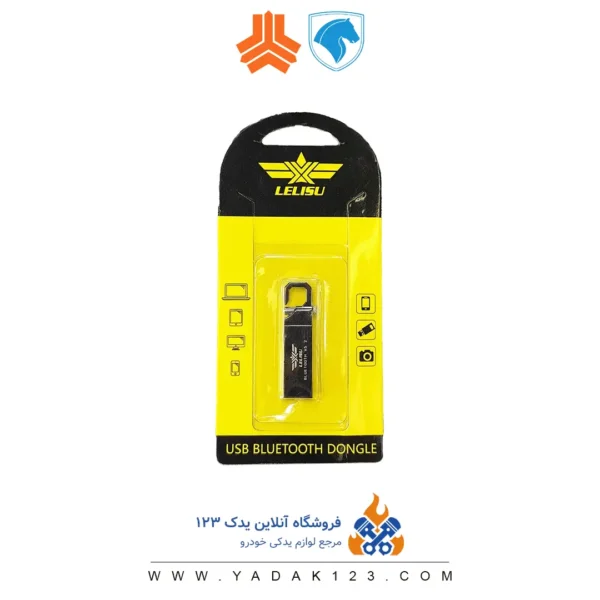 دانگل-بلوتوث-برند-LELISU دانگل بلوتوث برند LELISU - Image 1