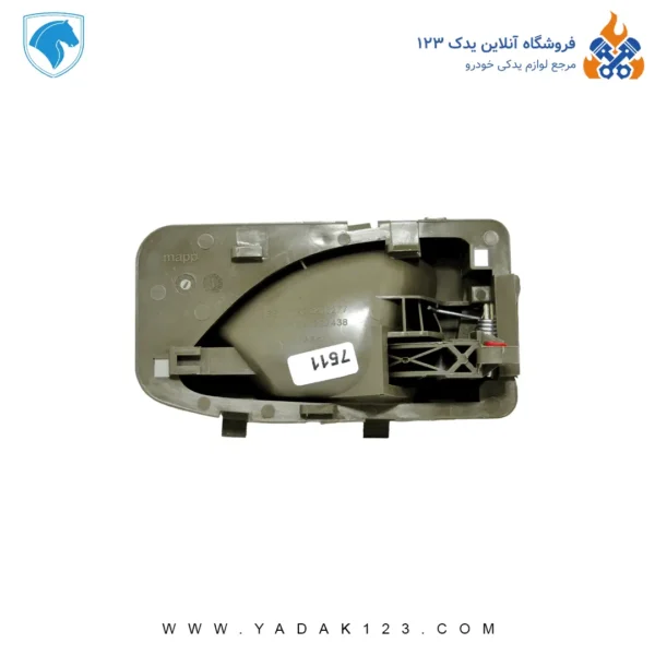 دستگیره داخلی پژو 405 SLX رنگ بژ تیره سمت چپ (راننده) - Image 2