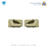 دستگیره داخلی پژو پارس رنگ بژ روشن چپ و راست (جفت)