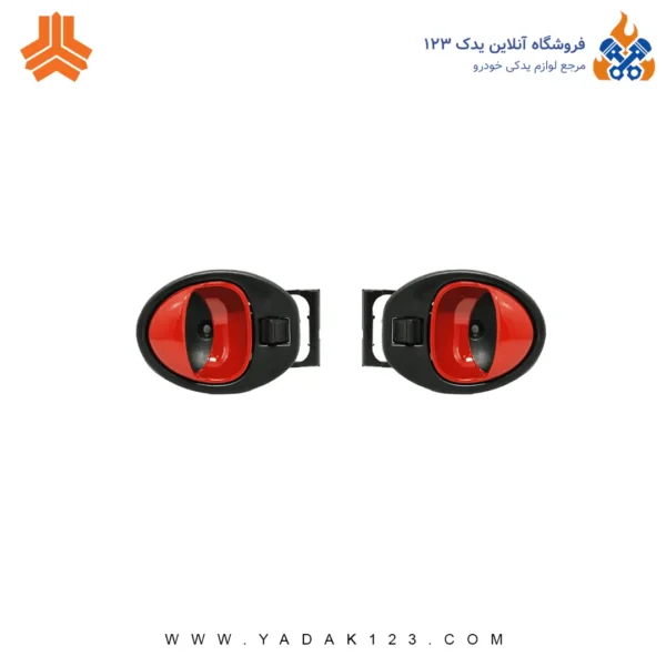 دستگیره داخلی کوییک رنگ قرمز چپ و راست (جفت) - Image 1