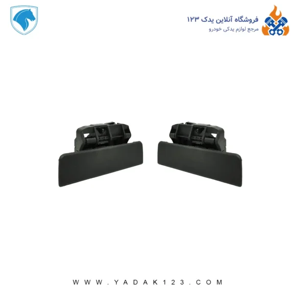دستگیره درب باز کن بیرونی سمند جفت مادپارت1 دستگیره درب باز کن بیرونی سمند چپ و راست (جفت) - Image 1