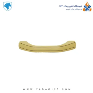 دستگیره سقف پژو 405 رنگ بژ