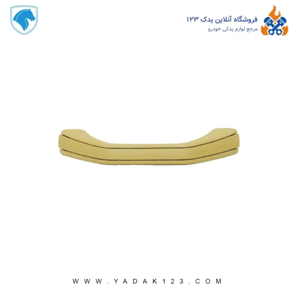 دستگیره سقف 405 بژ MVS دستگیره سقف پژو 405 رنگ بژ - Image 1