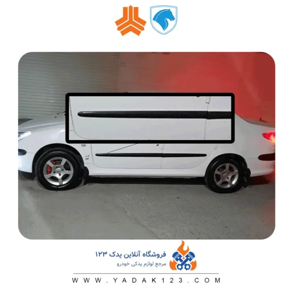 زه-بغل-206 زه اطراف 206 روی بدنه و در ها - دست کامل - Image 1