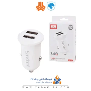 شارژر فندکی 2.4 آمپر ( فست ) برند EARLDOM مدل CC33